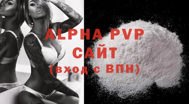 даркнет Telegram  Жуков  Alpha-PVP Crystall 