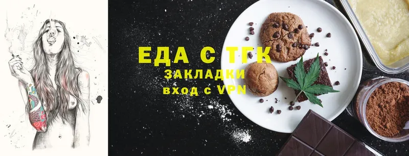 Canna-Cookies марихуана  купить   Жуков 